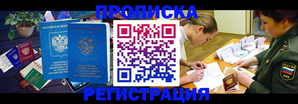 найти адрес прописки в Сафоново